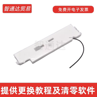 适用 爱普生1300 L1300 墨水收集盒 ME 1100 1400 废墨仓 废墨垫