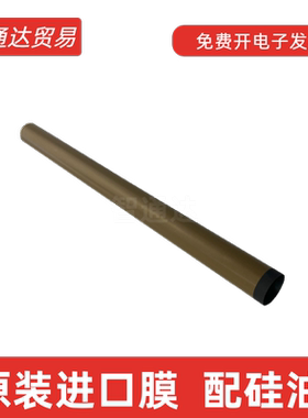 适用原装惠普HPm227FDW m203 104a 132nw m230 106 130定影加热膜