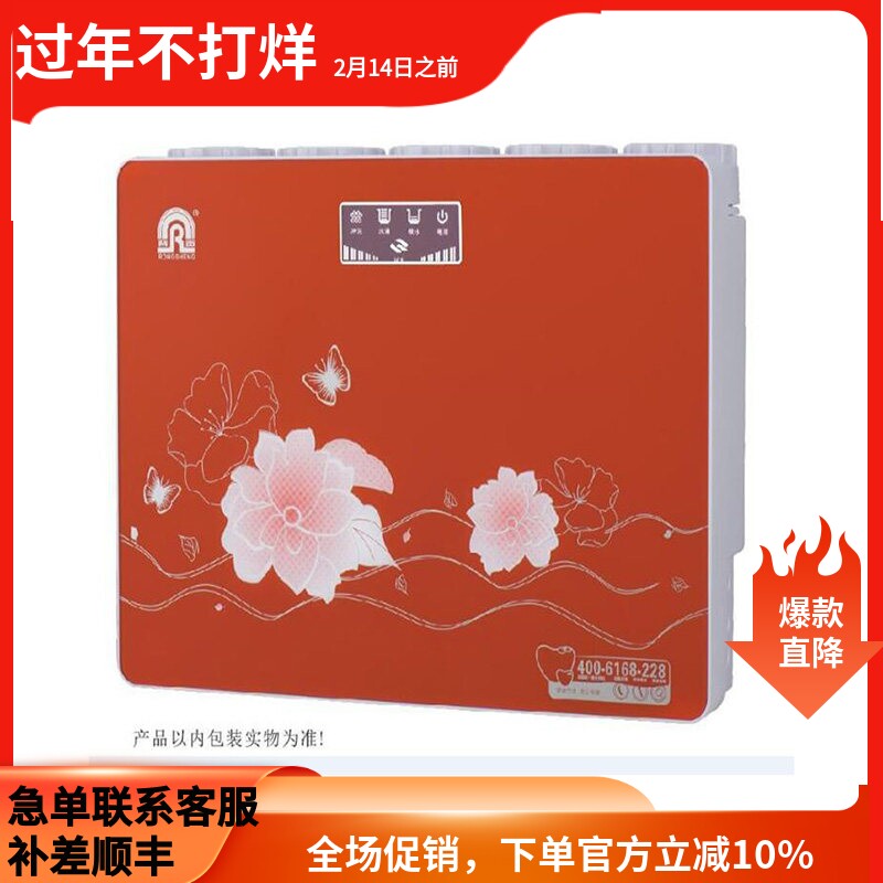 容声净水机滤芯五级过滤净水器滤芯盖子配件RO309-4/310-5/315-5