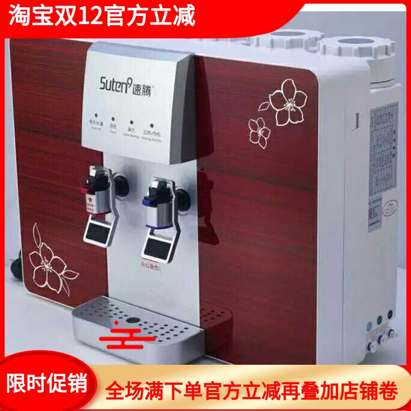 厨房加热一体机净水机直饮反渗透