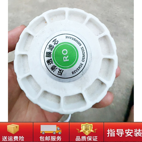 索尔司净水器滤瓶内扣12齿盖子
