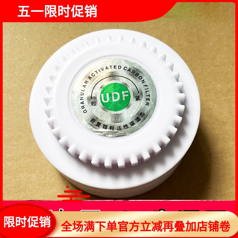 适用于志高华生OUPAI净水器滤瓶34齿盖子PPUDF滤桶过滤芯通用配件
