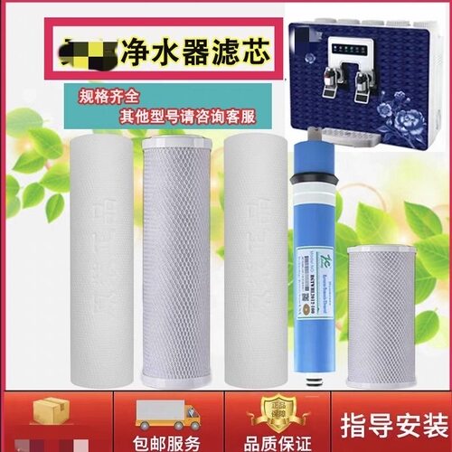 适用于桑夏净水器滤芯YCZ-CB8L-SXD1/D2/D3加热一体机通用过滤网