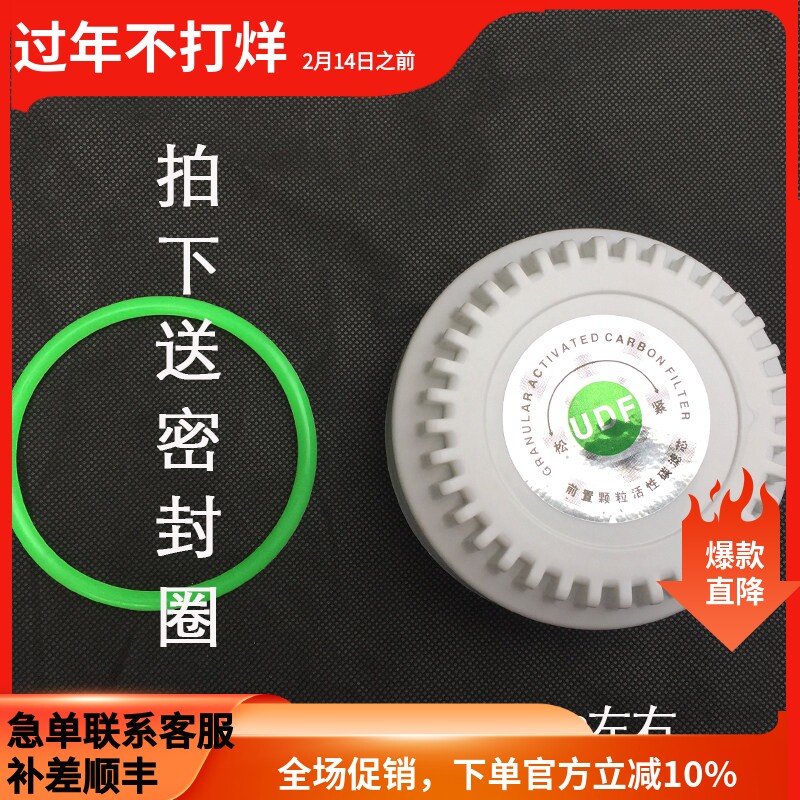 适配龙巍艾尚净水器盖子滤芯虑瓶杯体36齿通用10寸过滤网滤桶配件