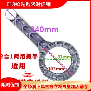 净水器滤瓶专用30齿扳手过滤器滤芯开盖工具反渗透水质处理器