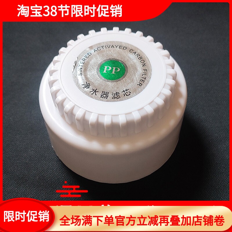 适用于格美菱海沁尔顿沐泽净水器滤瓶盖子28齿滤芯盖净水机桶配件