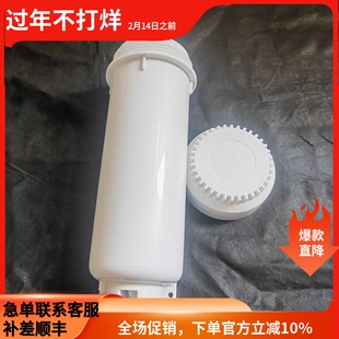 净水机滤瓶适用于龙巍桑夏美菱净水器滤桶36齿右固定杯体配件