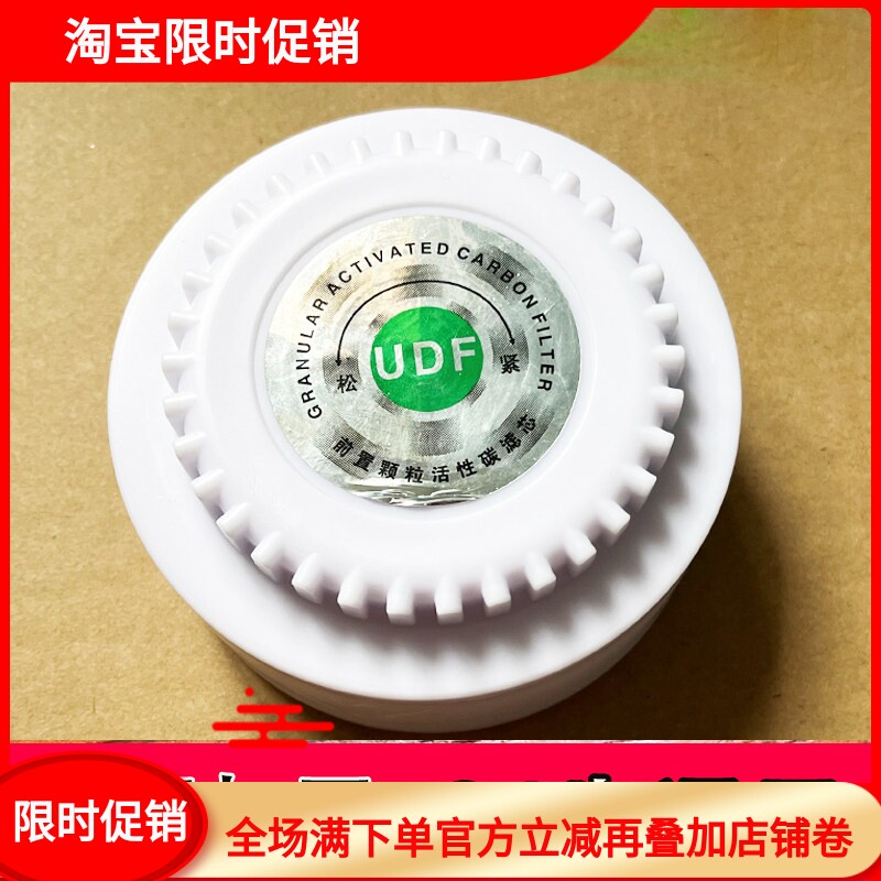 适用于志高华生OUPAI净水器滤瓶34齿盖子PPUDF滤桶过滤芯通用配件