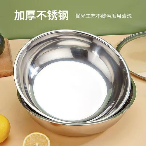 靓货不锈钢和面盆带盖不沾面盆家用烘焙发面盆揉面盆打蛋盆电磁炉