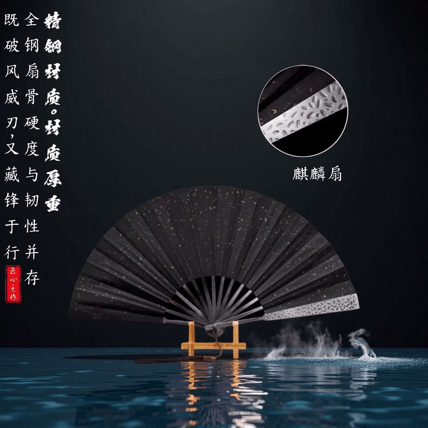 高档龙泉铬钢手工锻打全金属扇骨绢布扇面折扇中国风绫绢扇子乾坤图片