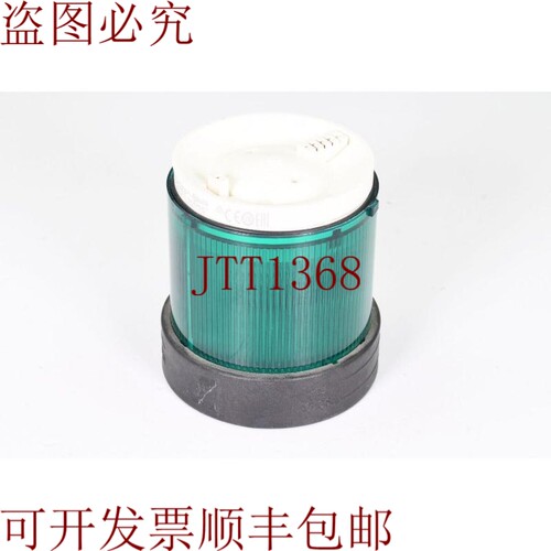 原装供应电气 XVBC2B3、Elemento de Luz、Green