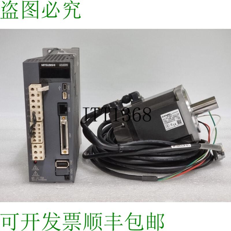 原装供应二手三菱 750W 交流电伺服器套件 DRIVE MR-J3-70A,电机