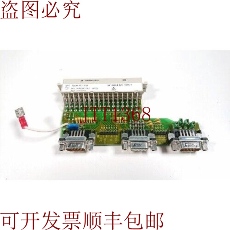 原装供应KW000742 8328，公元203年，P8 蒂蒙·塔吉塔