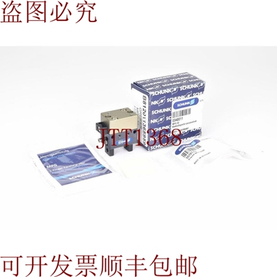 原装供应Schunk 0340011，Mpg 32，小零夹，Neumático