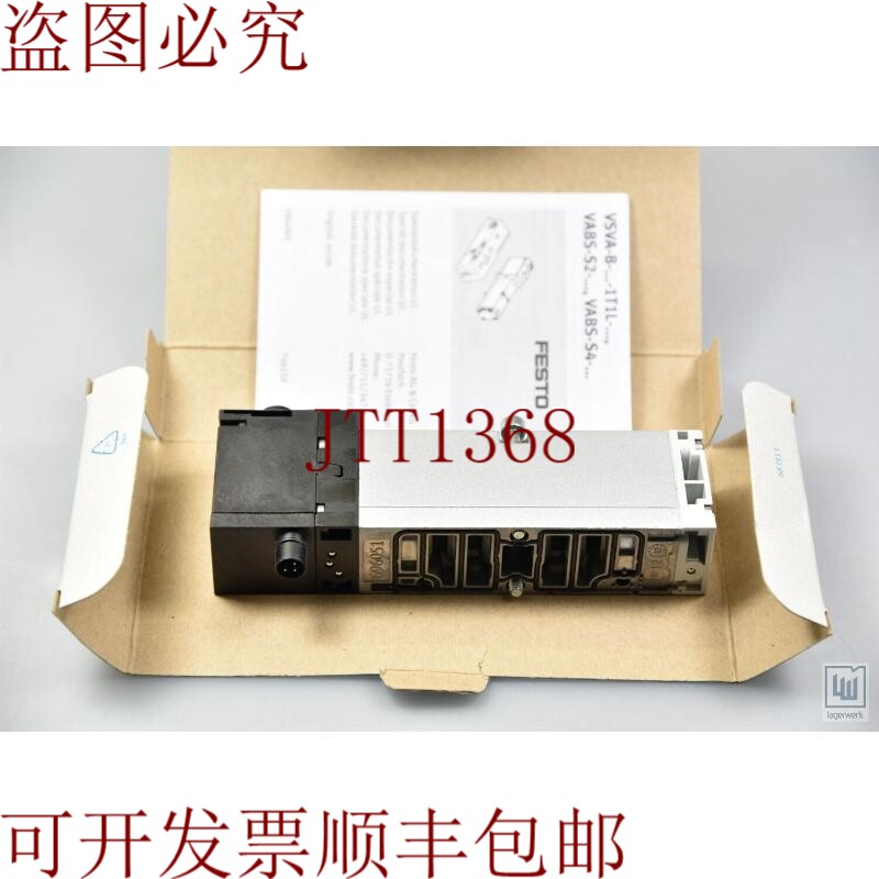 原装供应FESTO 539159，VSVA-B-M52-MZD-A1-1T1L，电磁阀 - 新品