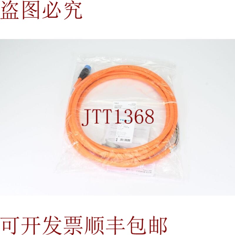 原装供应费斯托 8003770，NEBM-M16G8-E-5-Q7-LE8，