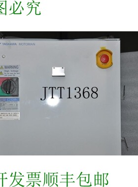原装供应YASKAWA MOTOMAN NX100/ECS15DWN-L 机器人控制器 ERCR-E