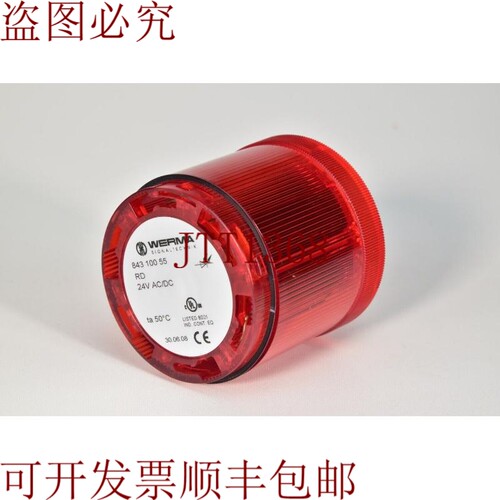 原装供应WERMA 84310055，Elemento De Luz LED 永久 24V AC/DC R