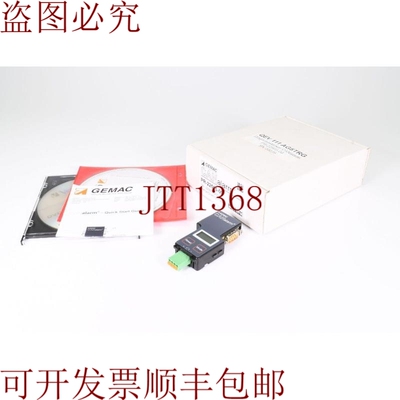 原装供应Gemac PR-22565-00，Canalarm，Can-Bus材料的工具