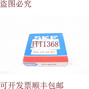 原装供应SKF 6213.2RSR.C3/6213 2RSR C3、Cojinete de Rodillo C