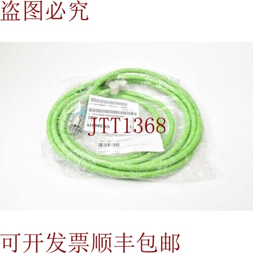 原装供应6FX8002-2CC11-1AF0，SSI 6FX2001-5 M23 L=5m 电缆 -