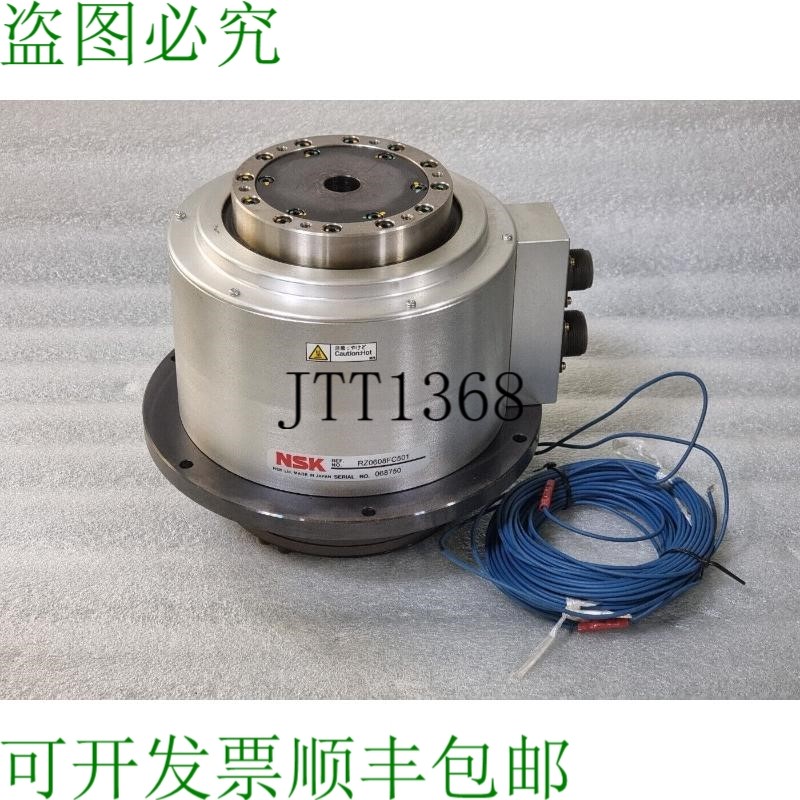 原装供应NSK RZ0608FC501 MEGATORQUE 发动机