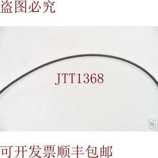 原装供应门5M875,8902-0875,Correa梯形-新