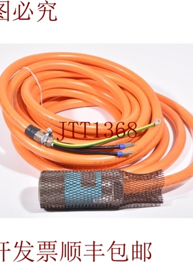 原装供应E172119，Moto Connect 8m - 来新品
