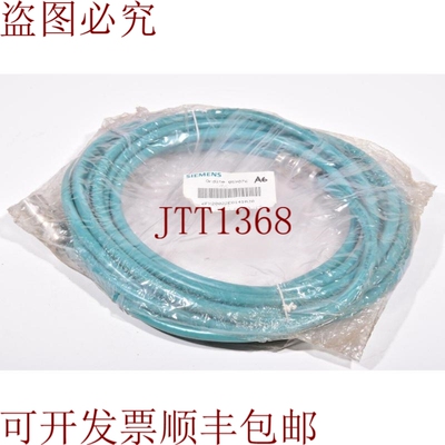 原装供应6FX2002-2EQ14-1AJ0，线长8m -