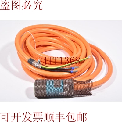 原装供应E172119，Motion Connect 8m -