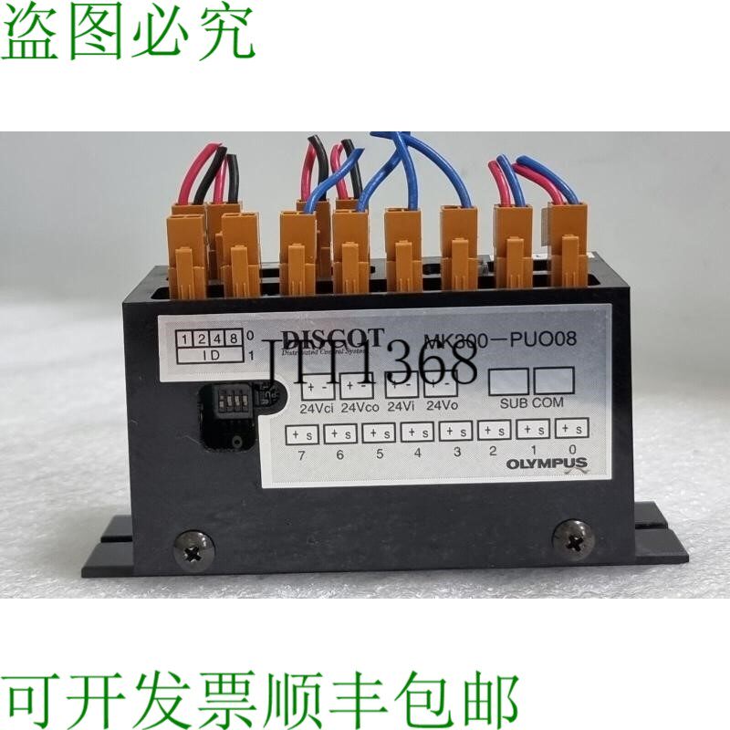 原装供应MK300-PUO08 端子座