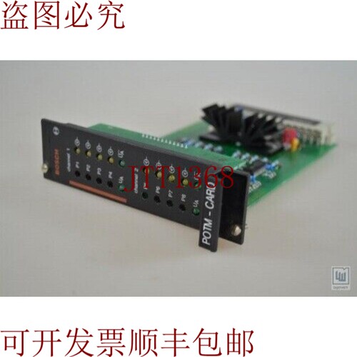 原装供应设定点信号 Tarjeta/Setpoint Sign 卡 Potm-Card 0-811-