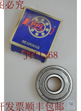 原装供应PPL 6302-2Z / 63022Z，深沟球轴承 - 新品