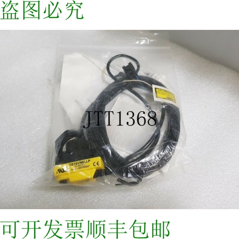 原装供应BANNER QS18VN6LLP 光电传感器