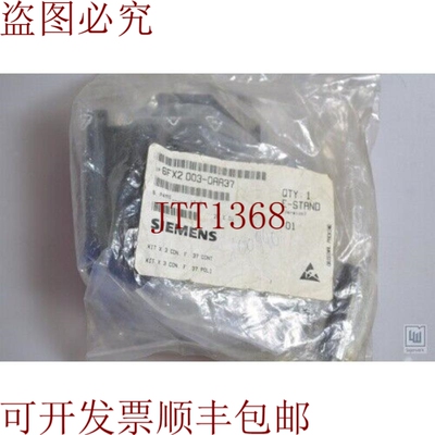 原装供应6FX2 003-0AA37 / 6FX2003-0AA37, 信号连接器 1PU=3 件
