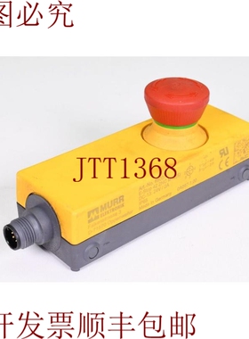 原装供应Murr Elektronik 69001，Parada de Emergencia/紧急停止