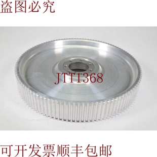 原装供应608777-EB10748-003，齿形科杆，Sujeción ?285mm，Z110