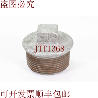 原装供应1 1/2 英寸，Guarnición Galvanizado Tapar