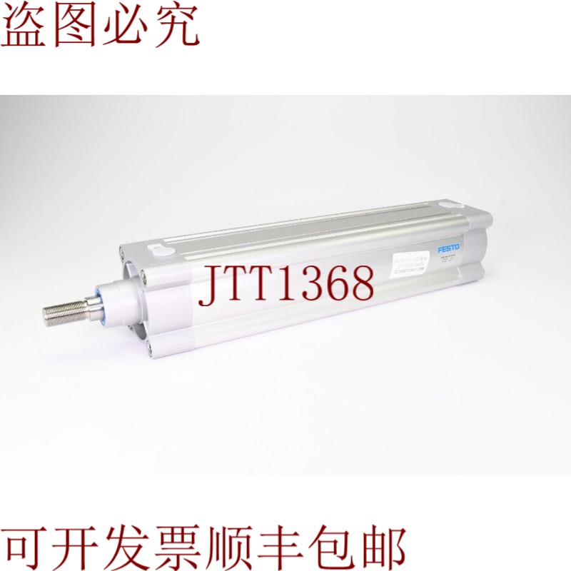 原装供应1463495 DSBC-80-320-PA-N3