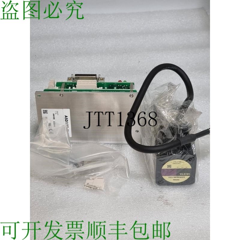 原装供应ORIENTAL MOTOR VEXTA ASM46AK-T30 步进电机 + ASD18B-K