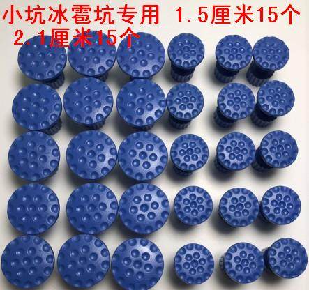 凹陷修复加厚结实新材料