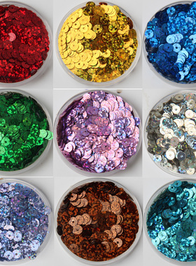 5mm亮片 diy材料 衣服手工装饰辅料中孔彩色圆形奶油胶小珠片刺绣