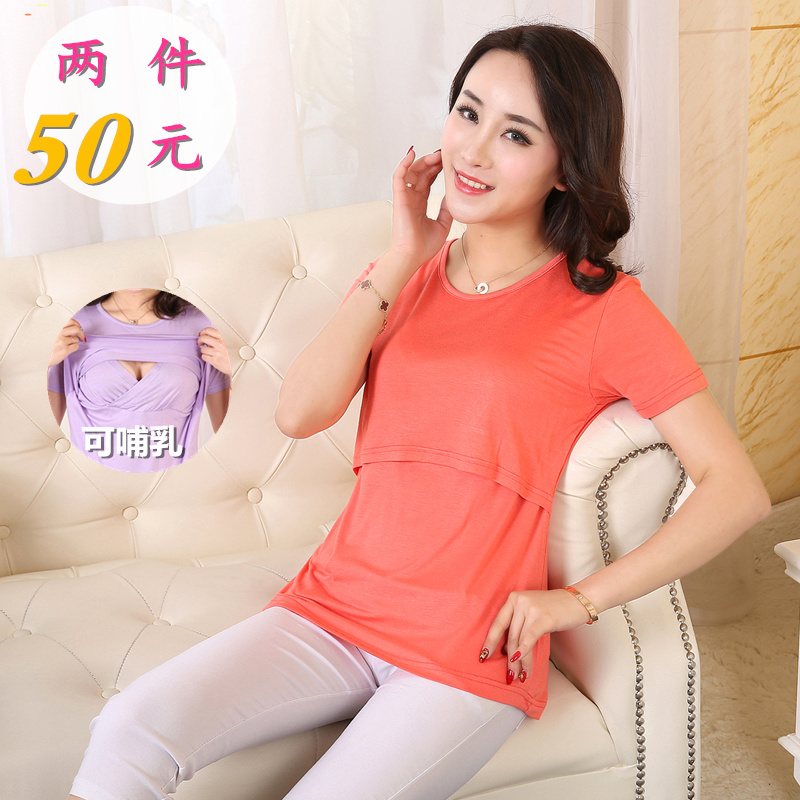 哺乳短袖孕妇产后时尚半袖莫代尔