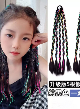 儿童假发女童扎头发脏辫子彩色编发绳街舞六一表演嘻哈拳击辫头饰