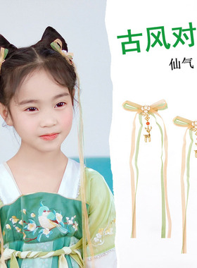 中国风女儿童头饰蝴蝶结丝带发夹汉服对夹发饰品古装配饰超仙宝宝