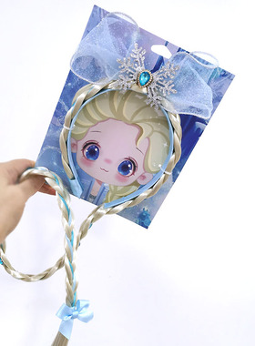 爱沙公主假发辫子发箍头纱发扣儿童皇冠发饰品女舞会拍照道具头饰