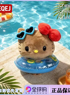 日本LEEQEJ夏日泳圈黑皮豆豆眼Kitty玩偶包包挂件生日礼物送女生