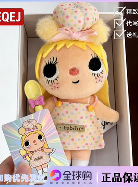 日本LEEQEJ小玉yuy漫画包挂件玩偶小厨娘可爱甜美生日礼物送女生