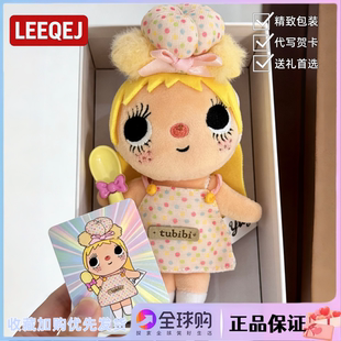 日本LEEQEJ小玉yuy漫画包挂件玩偶小厨娘可爱甜美生日礼物送女生