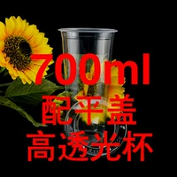 700 12G плоская крышка 500 комплектов